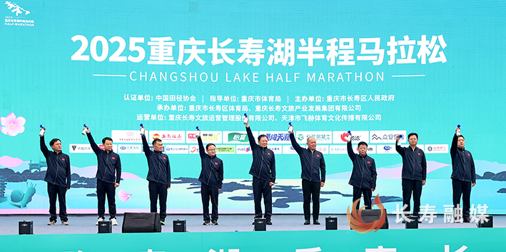 江夏戴明王身高张强杜学勇为比赛发令