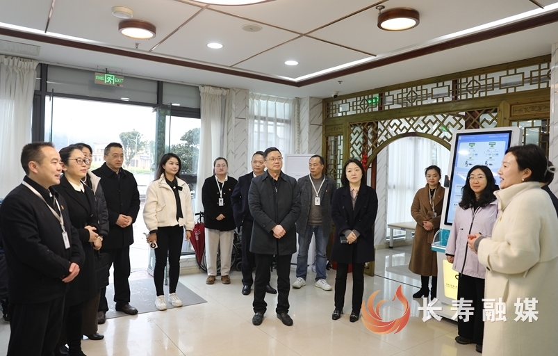 市卫生健康委来长调研中医药工作1
