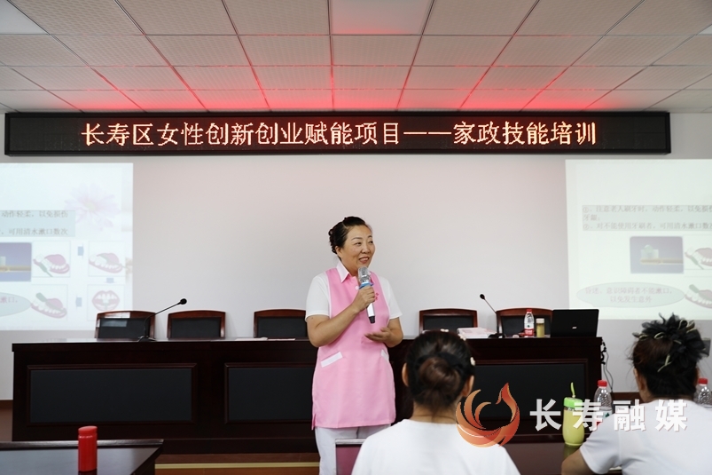 王凤敏3