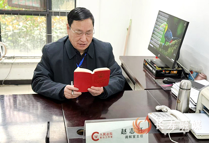 区人民调解员赵志轩 (1)