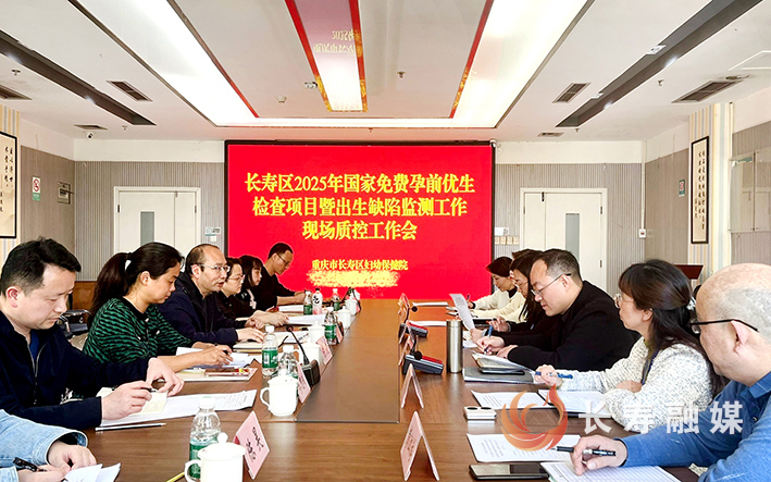 我区以查促改提升孕前优生服务水平 (1)