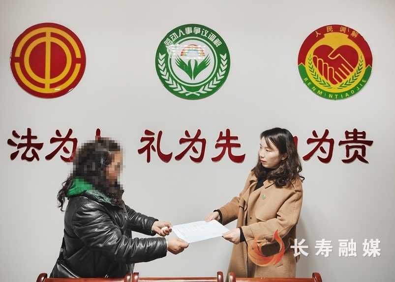裁调衔接破难题 柔性解纷润民心