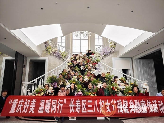 温情“三八节” 关爱暖人心