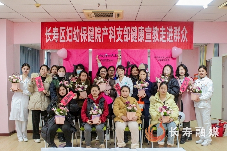 区妇幼保健院产科党支部举办“春日绽放”妇女节主题活动2