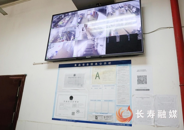 校园食堂全部接入远程监控