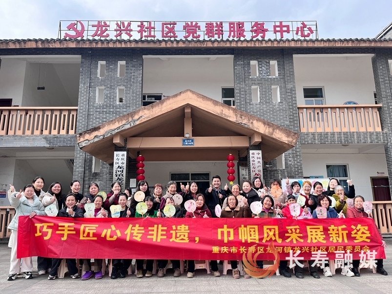 巾帼巧手承非遗 芳华绽放庆佳节2