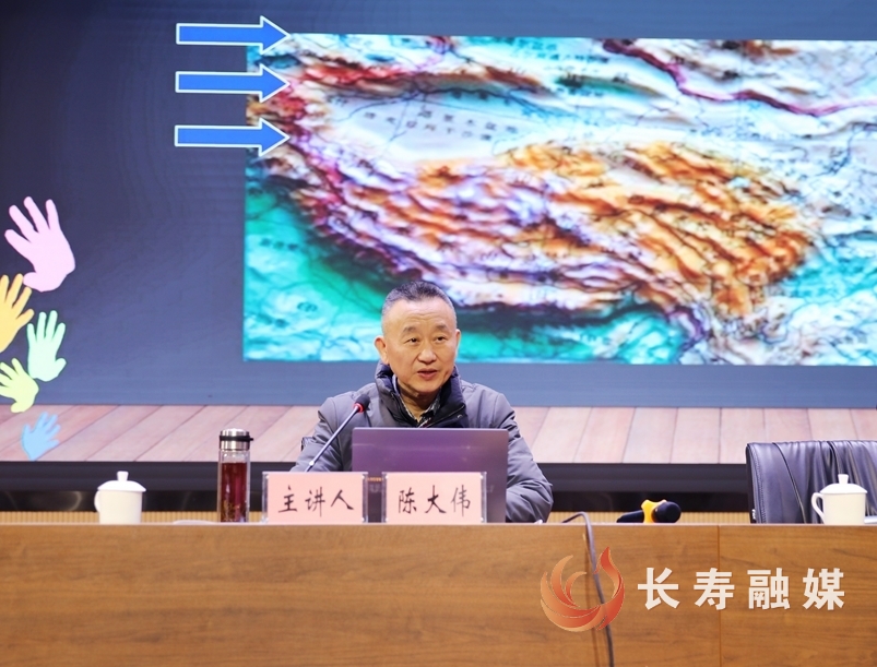 2025年长寿教育大讲堂第二期开讲2