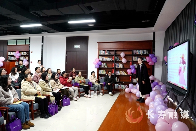 国网长寿供电公司开展女职工读书雅集1