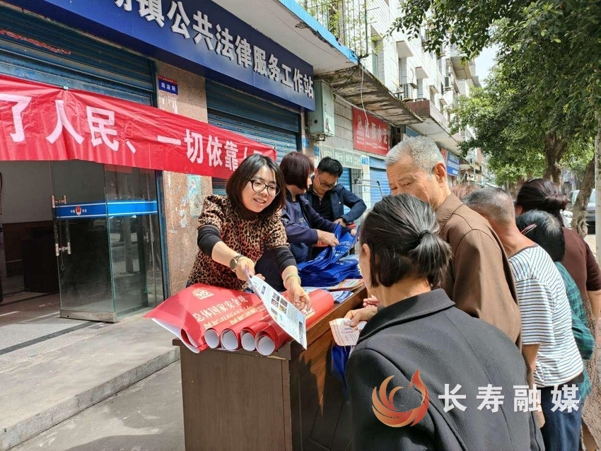 全民国家安全教育日 洪湖