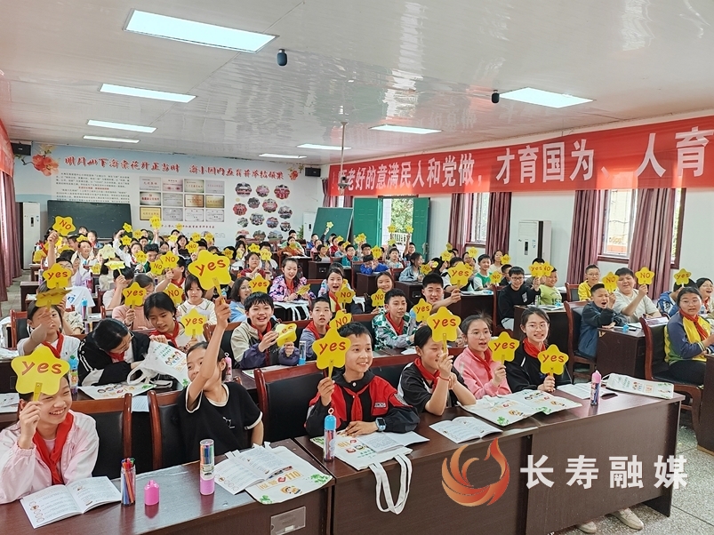 海棠中心校:筑牢儿童防性侵“安全网”2