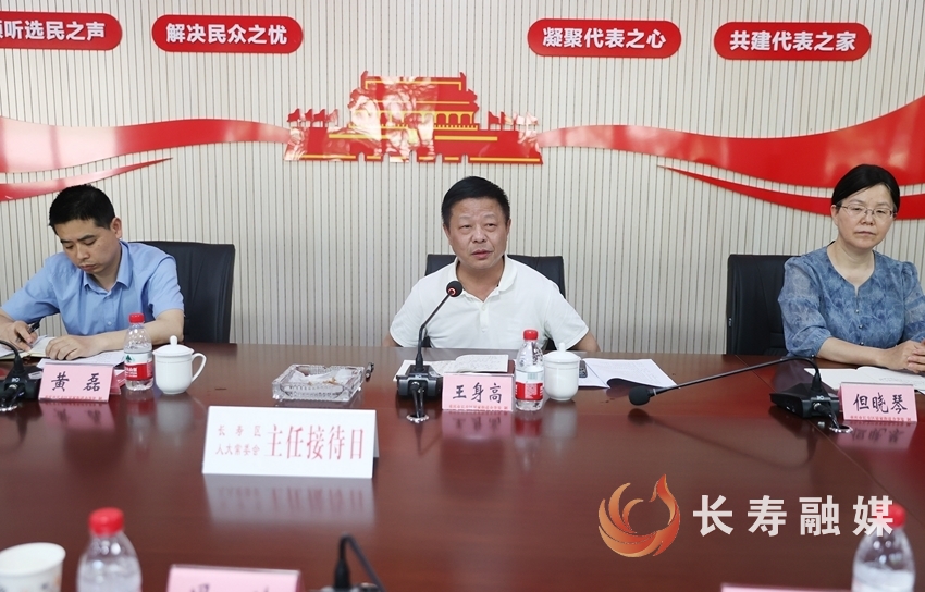 区人大常委会开展“主任接待日”暨区人大代表分片区活动2