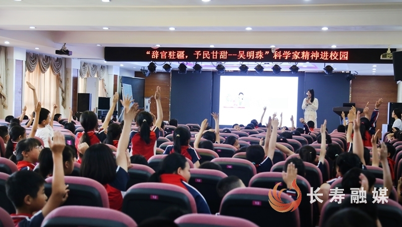 区科协开展科学家精神宣讲进校园活动1