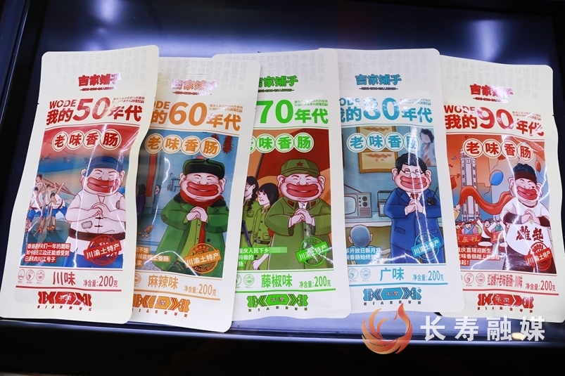 【民营企业显身手】凯年食品4