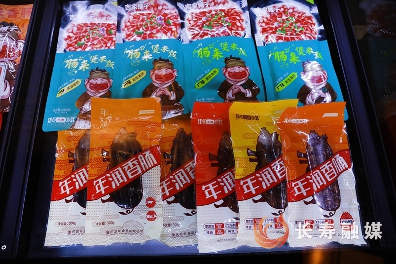 【民营企业显身手】凯年食品3