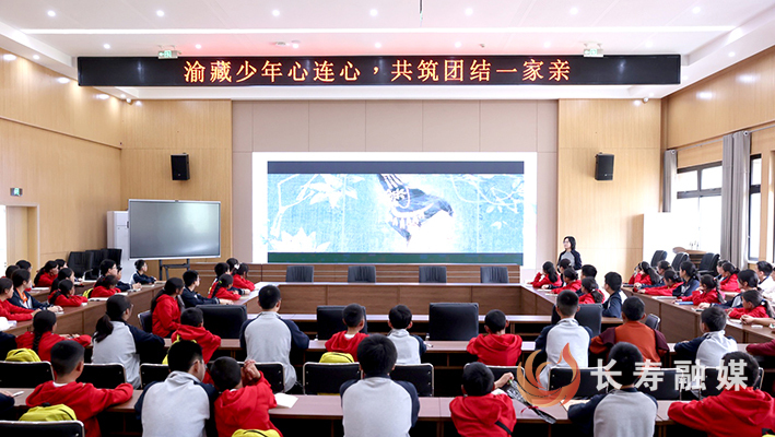 西藏昌都市类乌齐县青少年赴渝民族“三交”活动走进重庆长寿华师学校 (1)