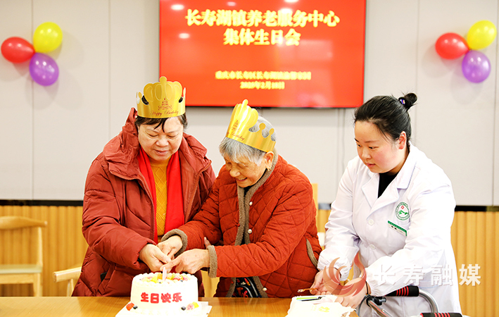感恩奋进长寿答卷之民生实事 (3)