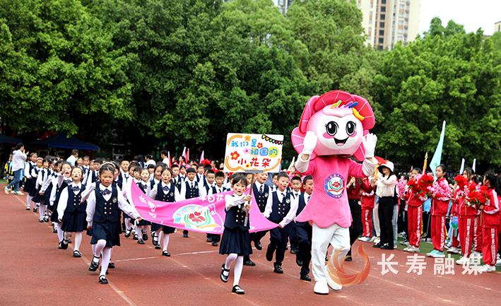 桃源小学举行春季运动会 (4)