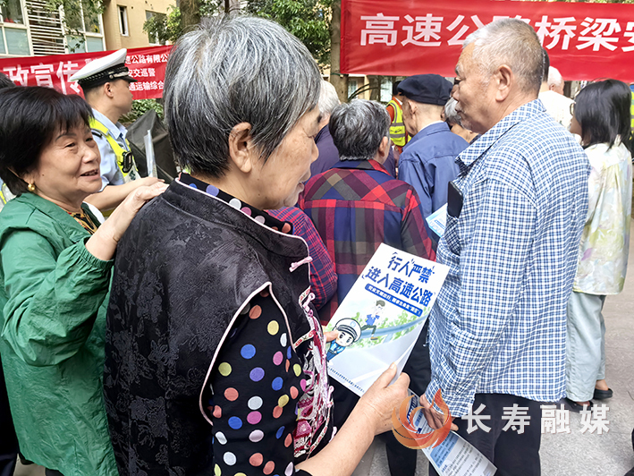 交通安全宣传进小区 (2)