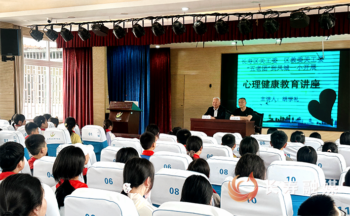 “五老团”进校园守护学子心理健康