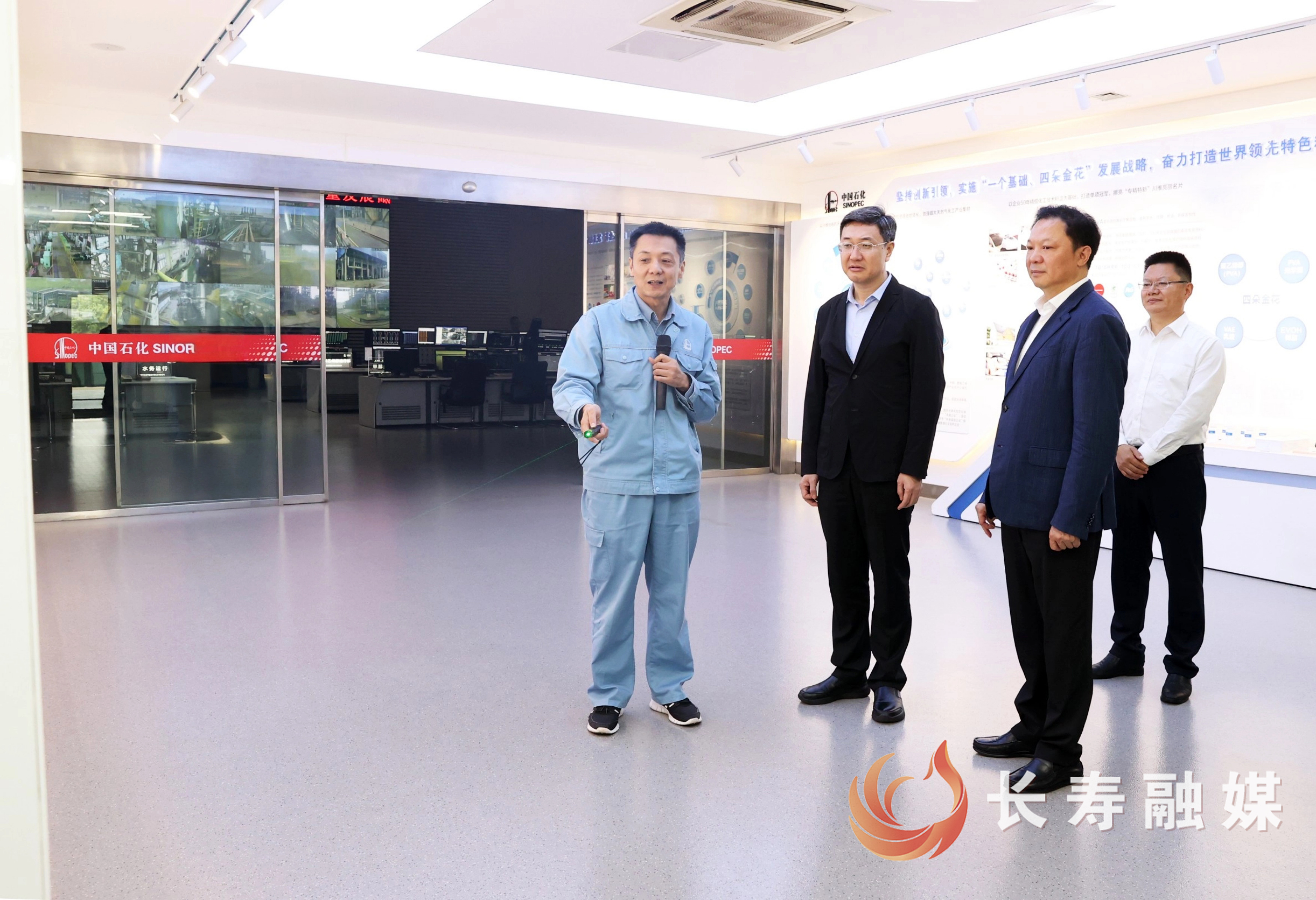 市经信委党组书记、主任王志杰来长调研川维定