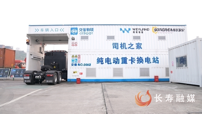 長壽區一季度GDP增速領跑全市?4