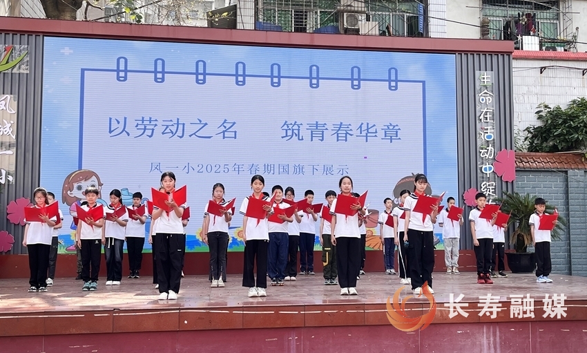 勞動(dòng)之美浸潤校園2