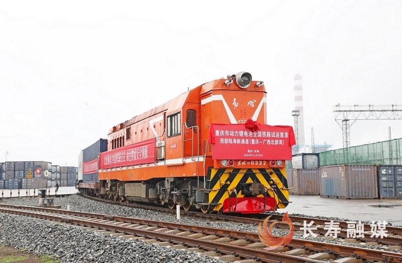 長壽區一季度GDP增速領跑全市?3