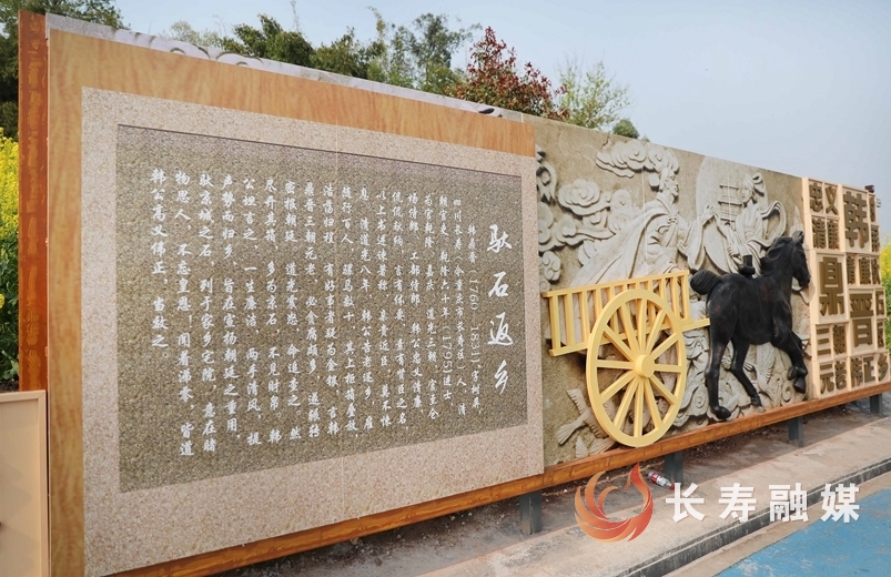历史典故走入纳溪河景区