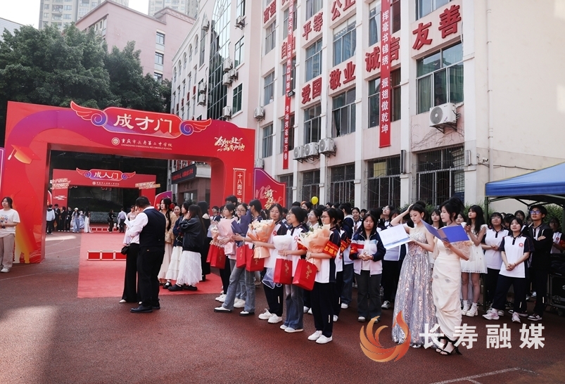 今天,他们一起走过成人门和成才门3