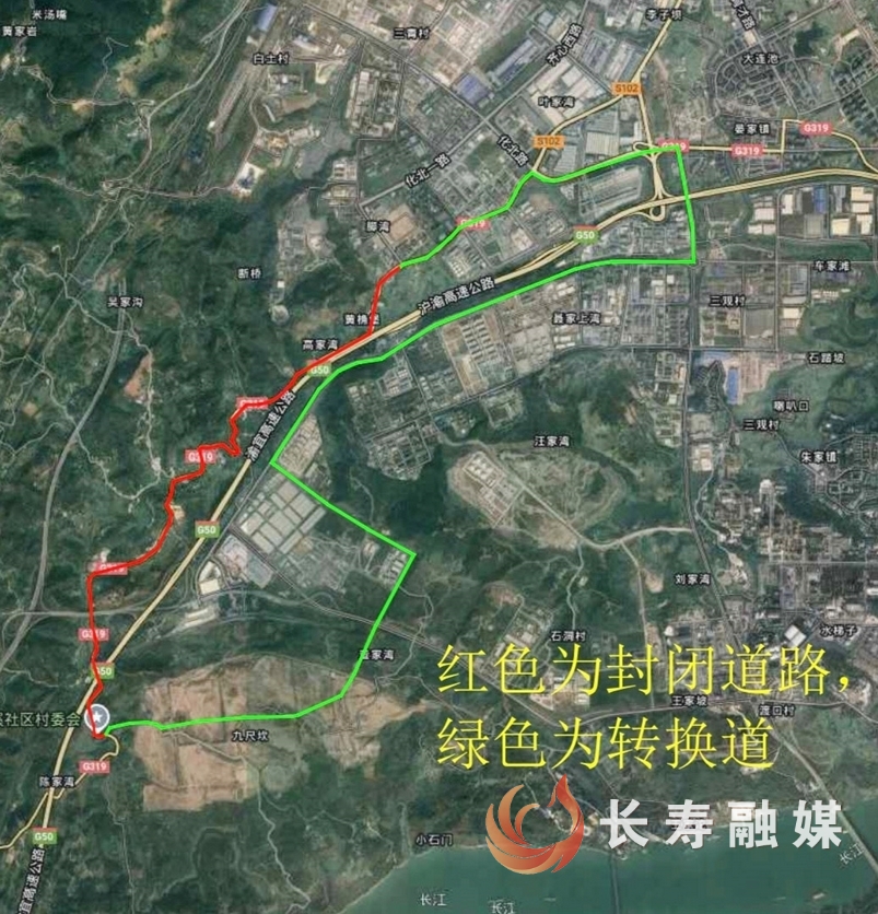 长寿司机速看！这段路要封一年！