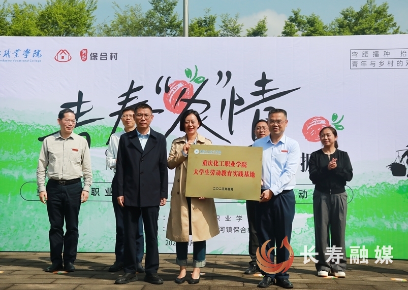 校村共建,保合村迎來“新力量”3