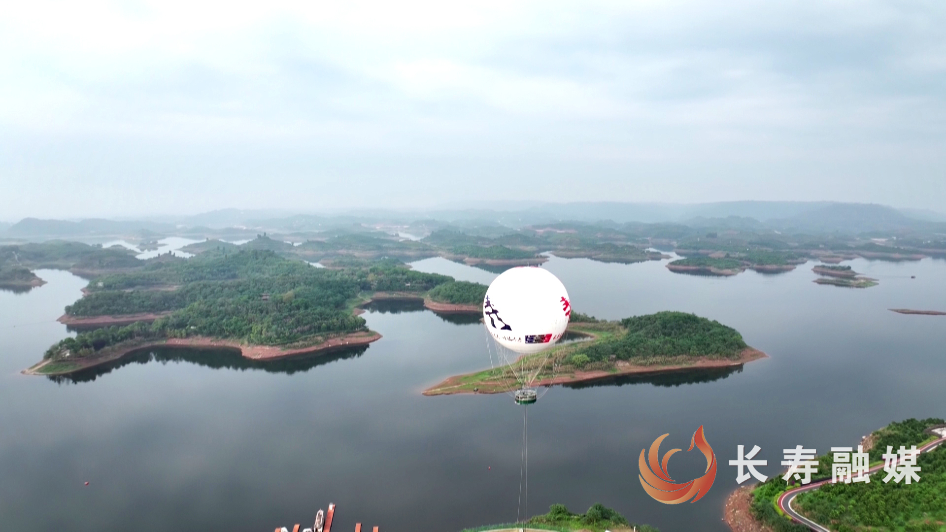 “五一”来长寿湖,解锁观景新视角