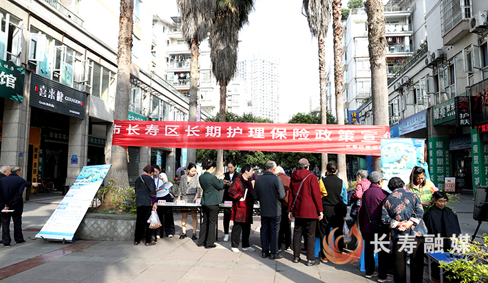 区医保局开展长期护理保险线下宣传活动 (1)