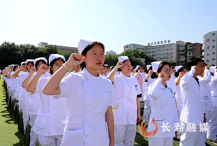重庆市医药学校2025年职业教育活动周启动 (3)
