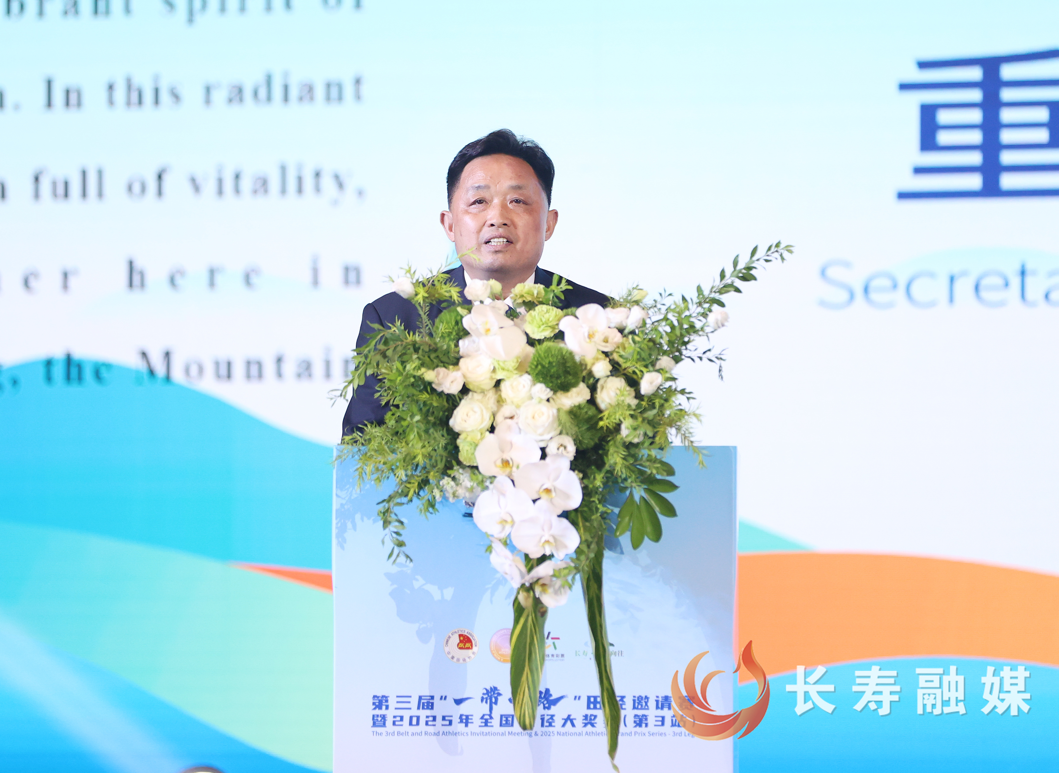 市体育局党组书记、局长袁光灿