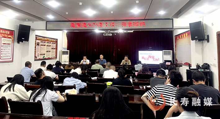 海棠镇“一件事”晾晒机制激发实干“新动力”