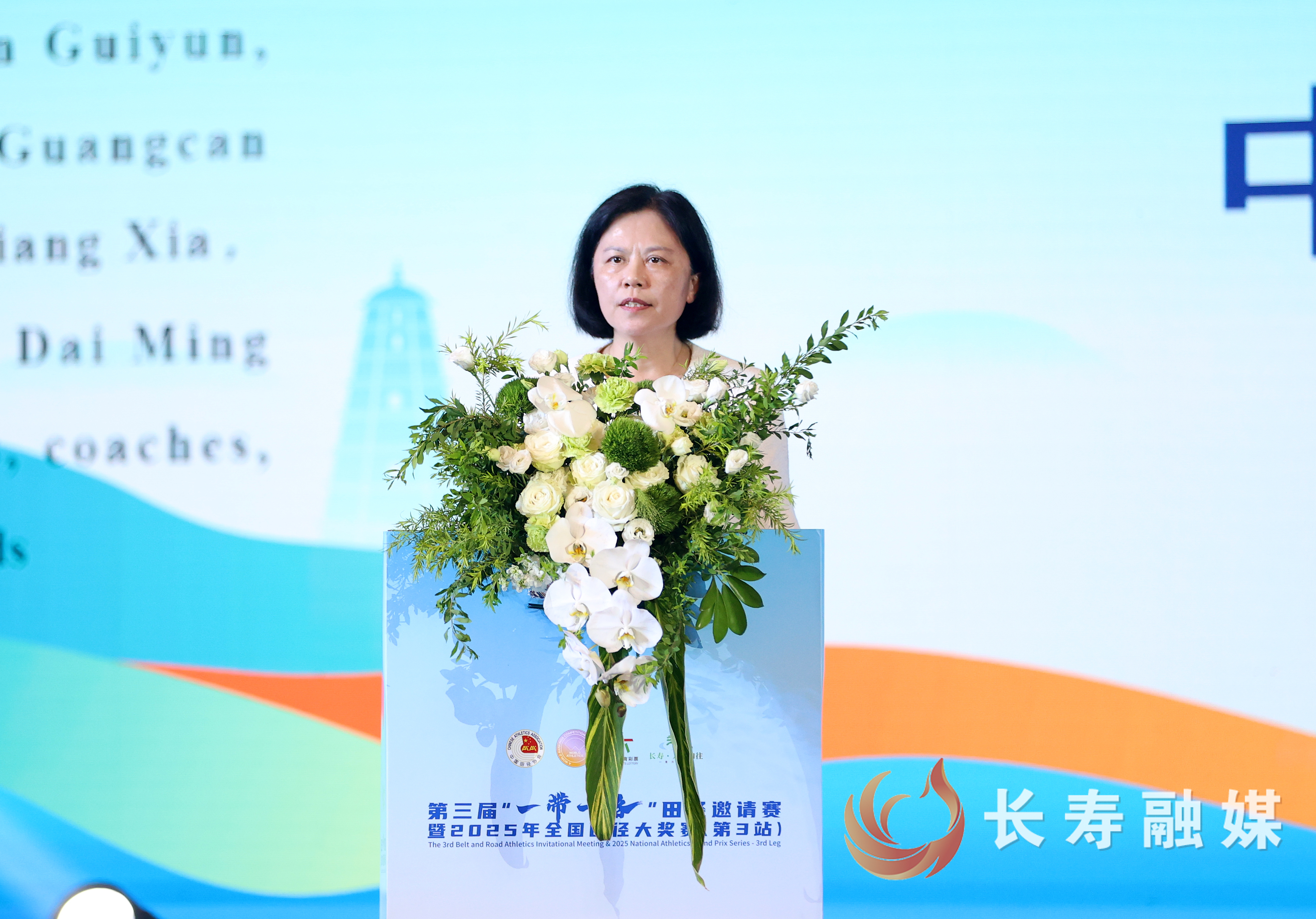 中国田径协会副主席王楠