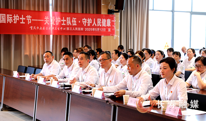 区精神卫生中心开启“互联网+护理服务”新篇章 (3)