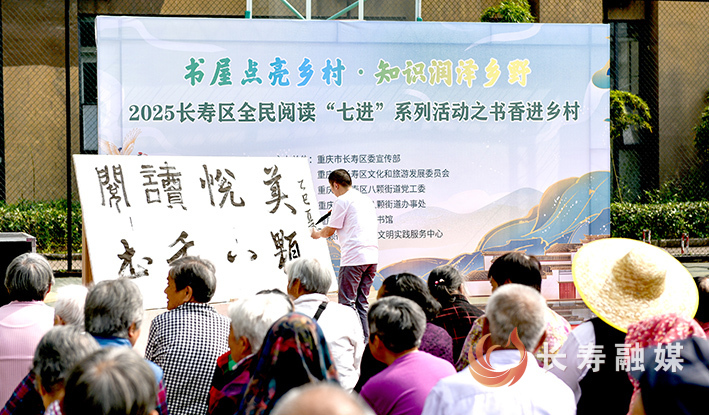 书香进乡村活动来到八颗街道莲花街社区+张颂东 (2)