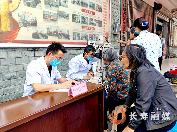 双龙义诊送健康 (3)