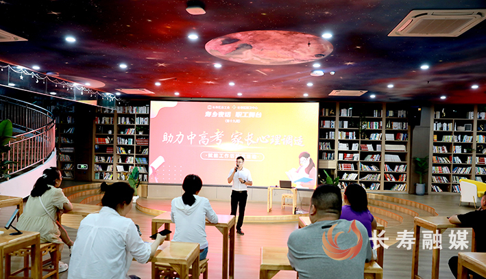 区总工会为家长带来“解压良方” (1)