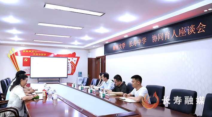 海南大學(xué)攜手長壽中學(xué)共探協(xié)同育人新路徑 (1)