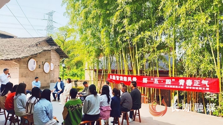 新市:傳承廉政文化 激揚(yáng)青春力量2
