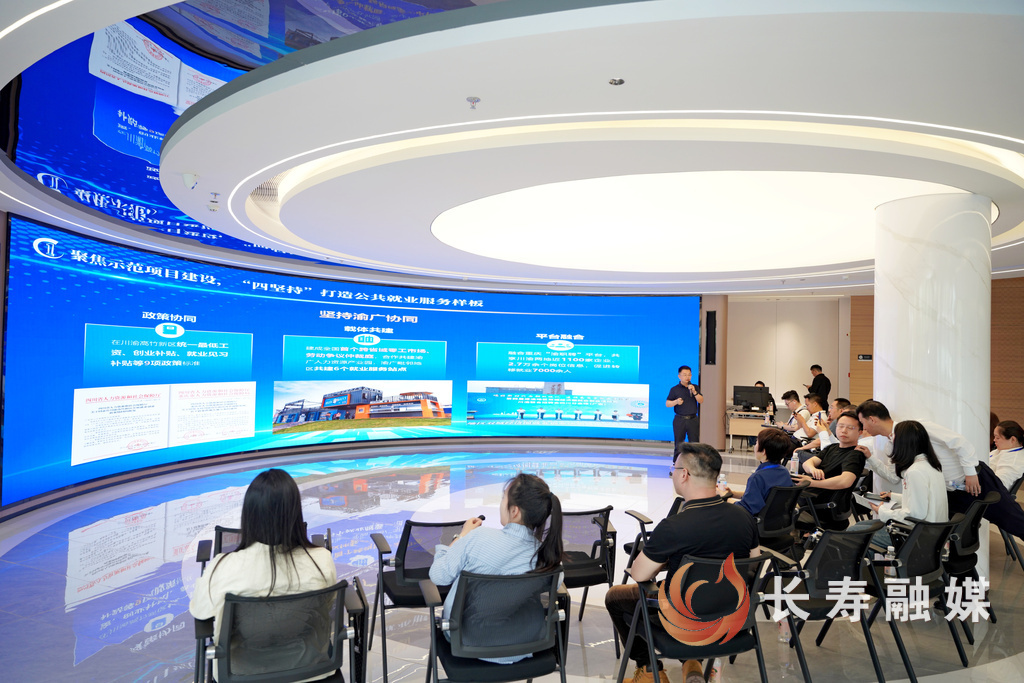 廣安市深化渝廣協同 激活雙城經濟圈人才就業新動能4
