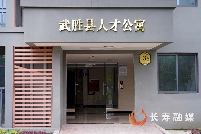 廣安市深化渝廣協同 激活雙城經濟圈人才就業新動能2