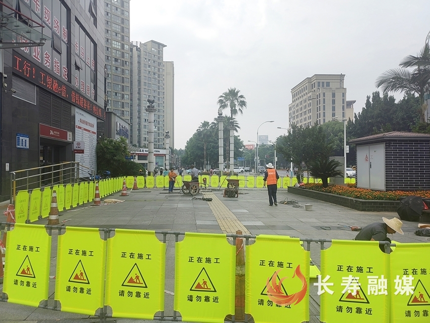 时代广场市政设施集中维修项目建设如火如荼1