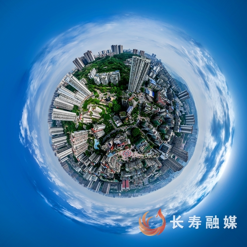 蓝天白云下长寿颜值爆表+张颂东3