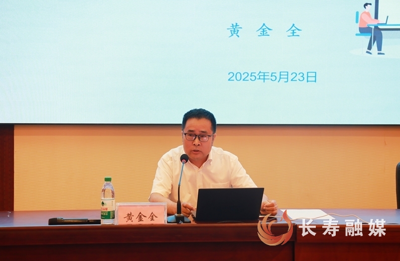 从桃源到长师!课程思政“金课”开讲2