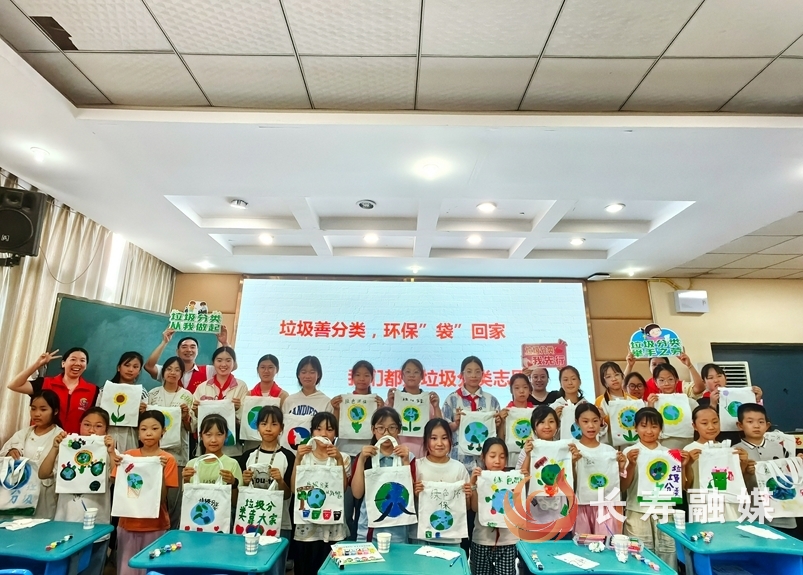 垃圾善分类,环保‘袋’回家4