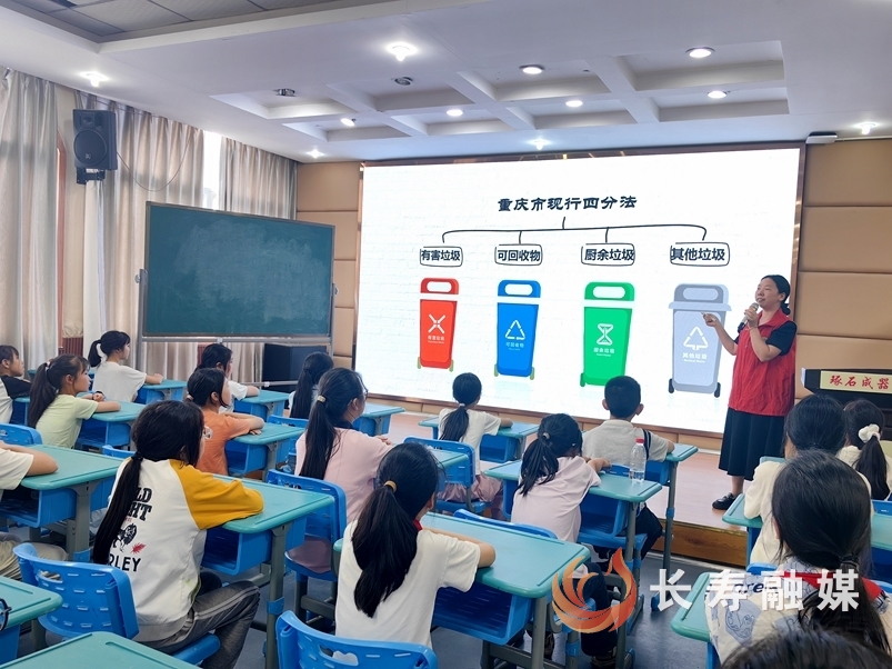 垃圾善分类,环保‘袋’回家1